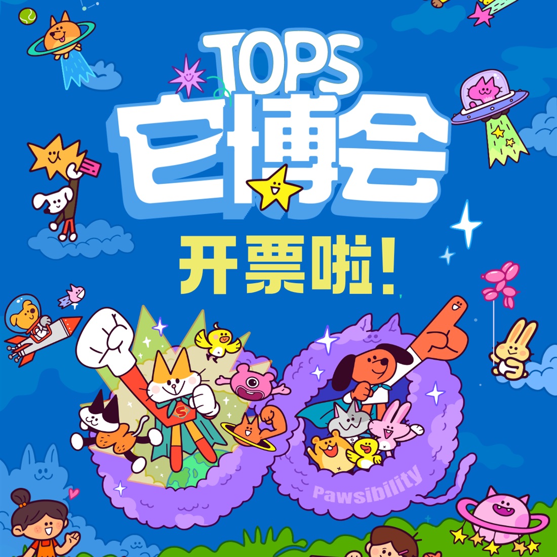 Fun Is a Sure PAWSibility at The One Pet Show Next Month