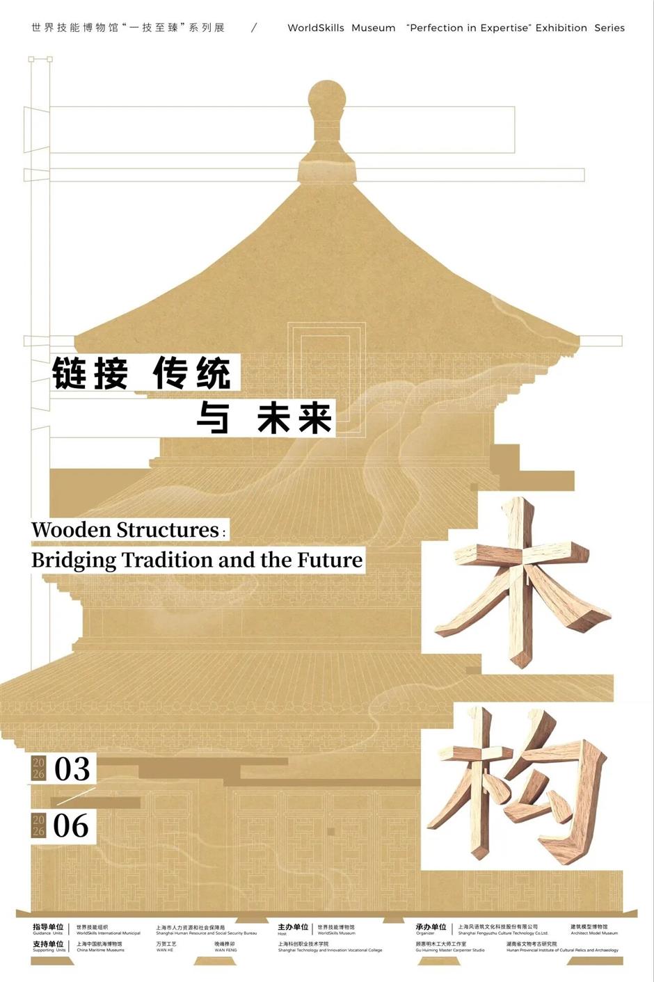 无需预约,免费参观!来黄浦江畔逛