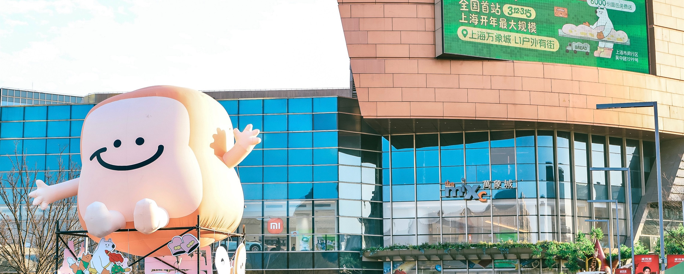 Creativity and Ingenuity on Show at Bread Festival