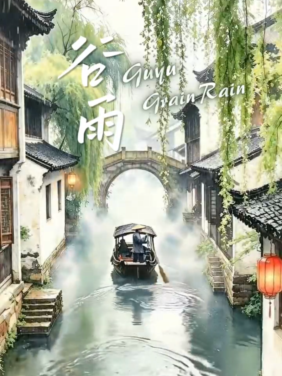 [ChinaMaxxing] The Weather We're Having Now Is Called Grain Rain