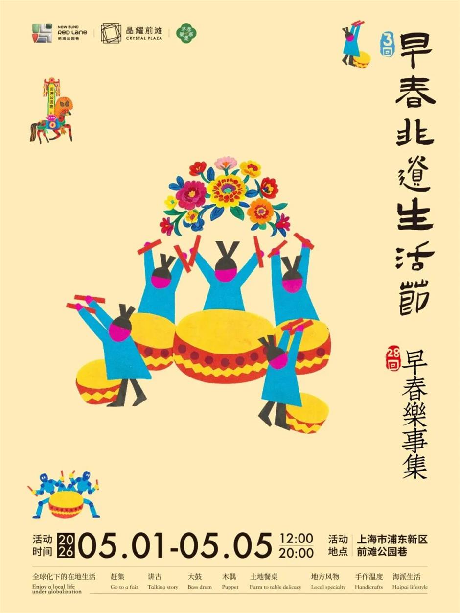 800米花巷+1.5公里绣球花岸!前滩花街刷屏整个春天