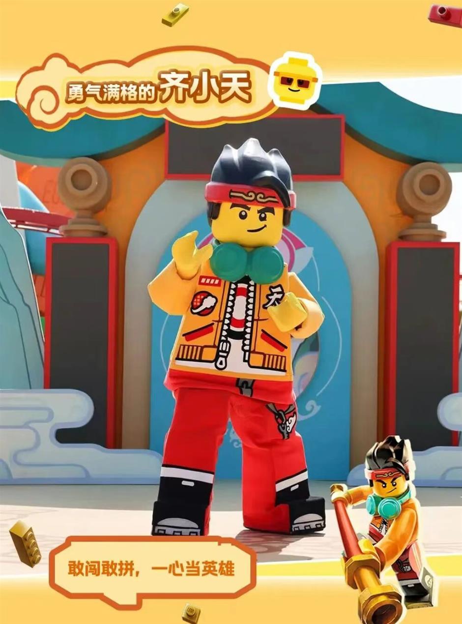 乐高乐园上新!跟着悟空小侠开启新冒险→