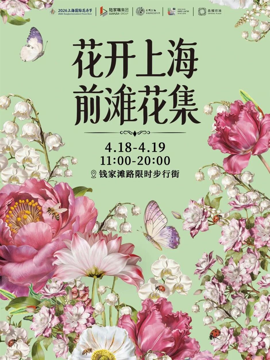 800米花巷+1.5公里绣球花岸!前滩花街刷屏整个春天