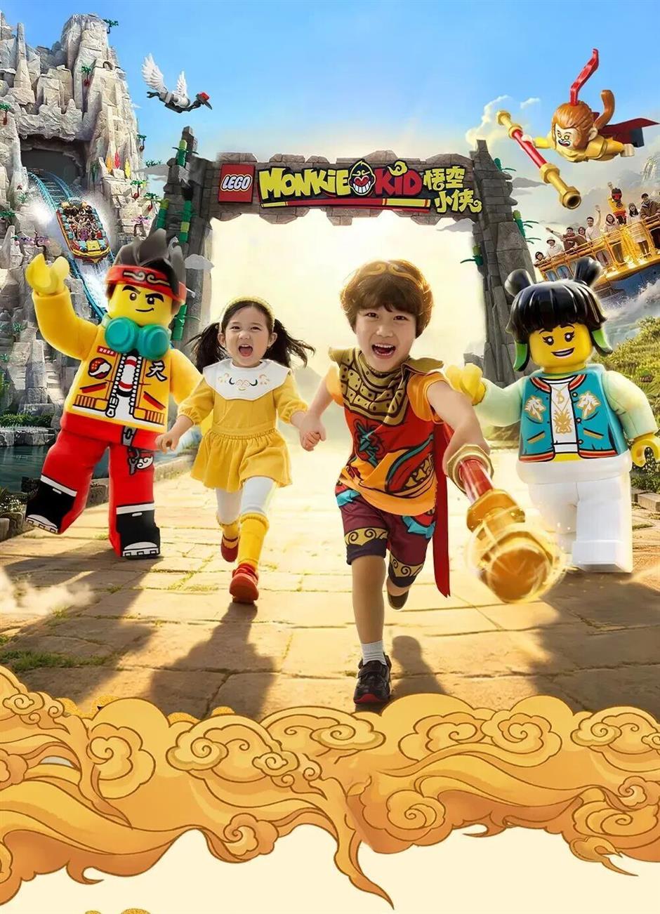 乐高乐园上新!跟着悟空小侠开启新冒险→