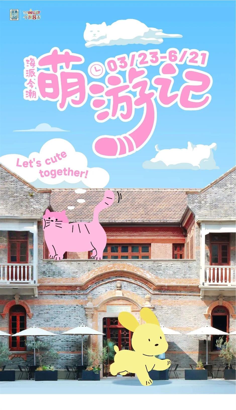 出门即春天!上海街区春日氛围感拉满了