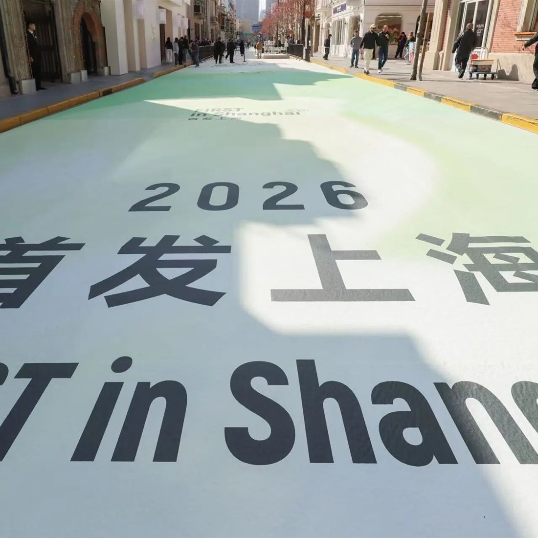 [First in Shanghai] SH's First-Launch Economy Is Changing How We Shop