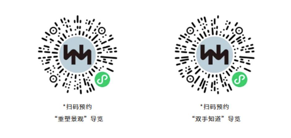 西岸上新!又一大展对公众开放