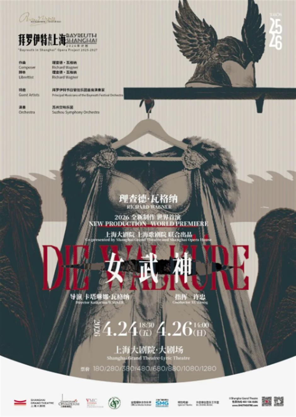 前滩群星演唱会、思南自然而然生活季、静安现代戏剧谷......一周文旅生活