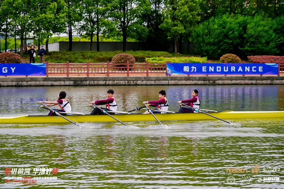 From Games to Lifestyle, Huacao Town Hosts Youth Sports Carnival