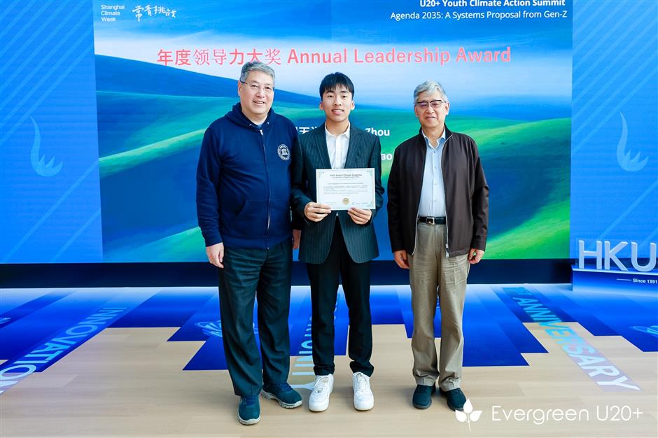 Shanghai Student Takes Top Honor at U20+ Youth Climate Action Summit