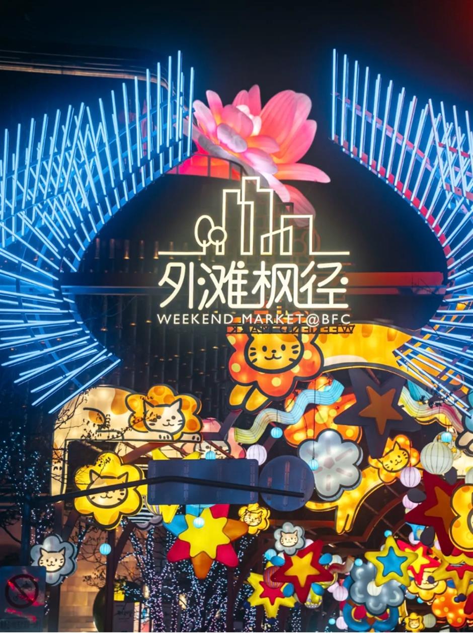 走花路、逛花市、赏演艺!上海春日顶流花会来了