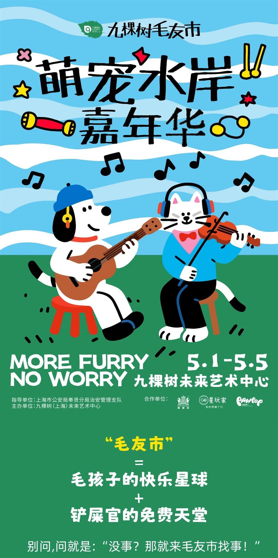 Bring Your Pets to the Furry Friends Festival