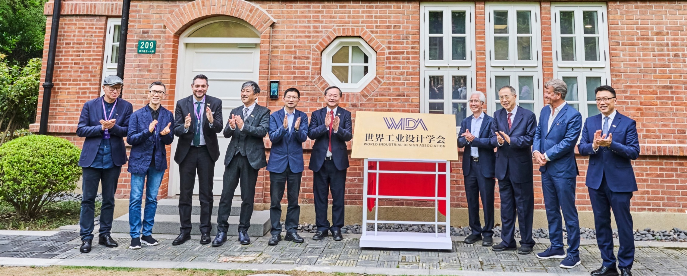 New World Industrial Design Association, Headquartered in Shanghai, Aims to Boost Global Standards