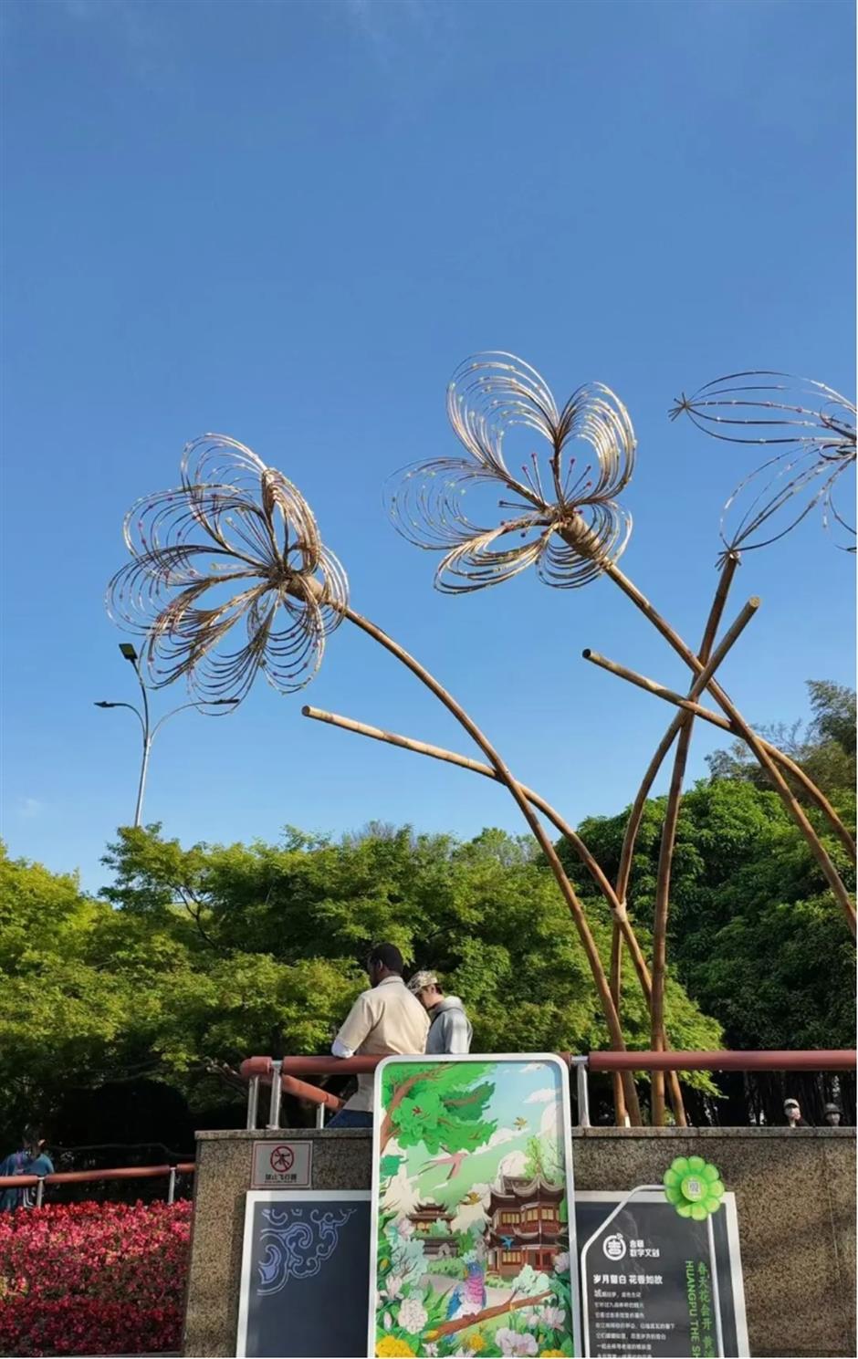 走花路、逛花市、赏演艺!上海春日顶流花会来了