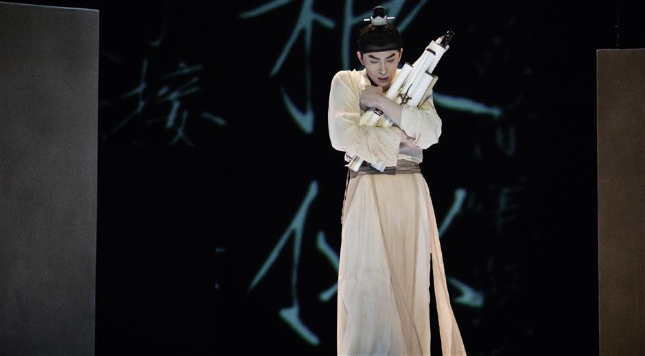 Poetic Dance Highlighting Traditional Chinese Aesthetics Returns