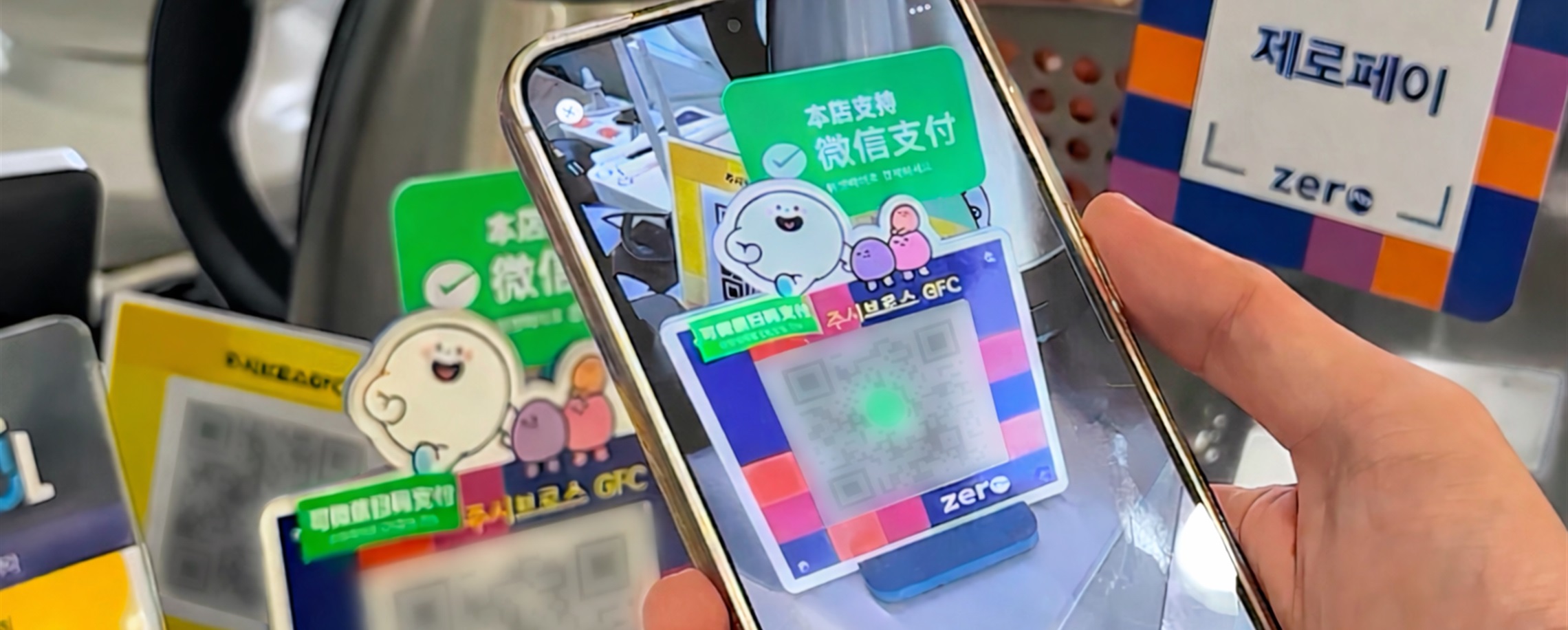 Familiar Feel: Scan Domestic QR Codes With WeChat Pay in 5 Asian Countries