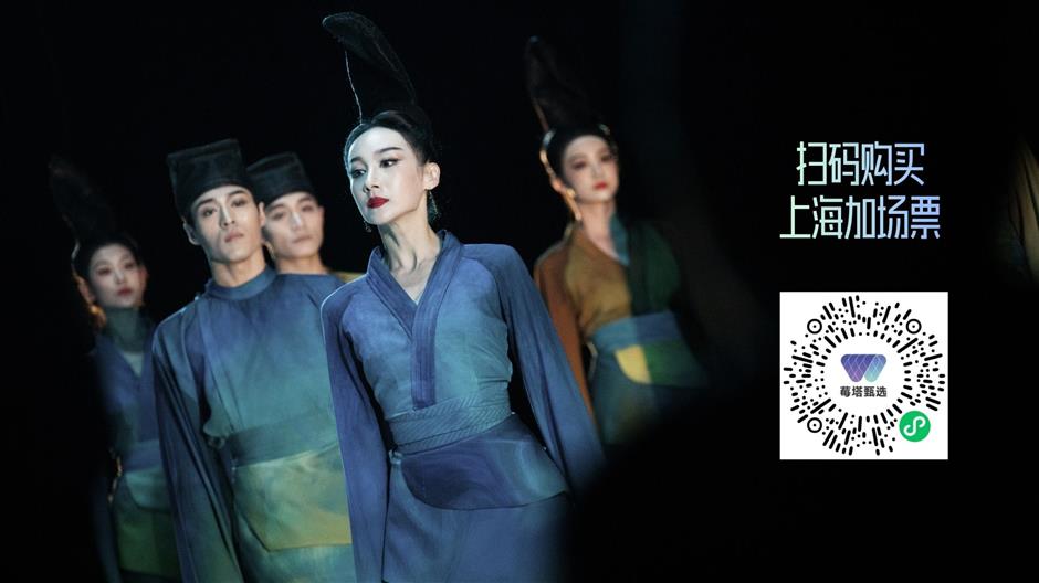 Poetic Dance Highlighting Traditional Chinese Aesthetics Returns