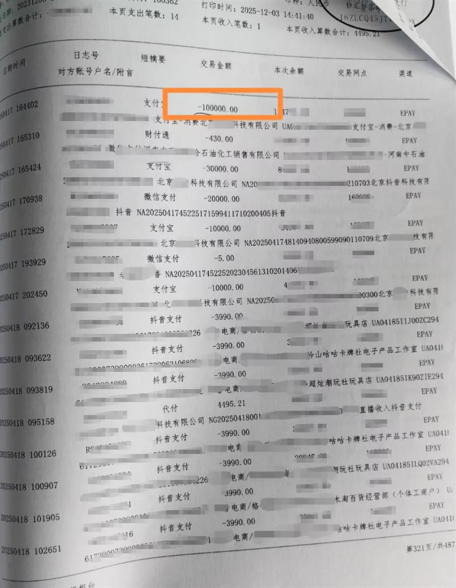 Father to Turn in Daughter, 19, After She Embezzles US$2.5 Million From Familiy Business to Tip Livestreamers