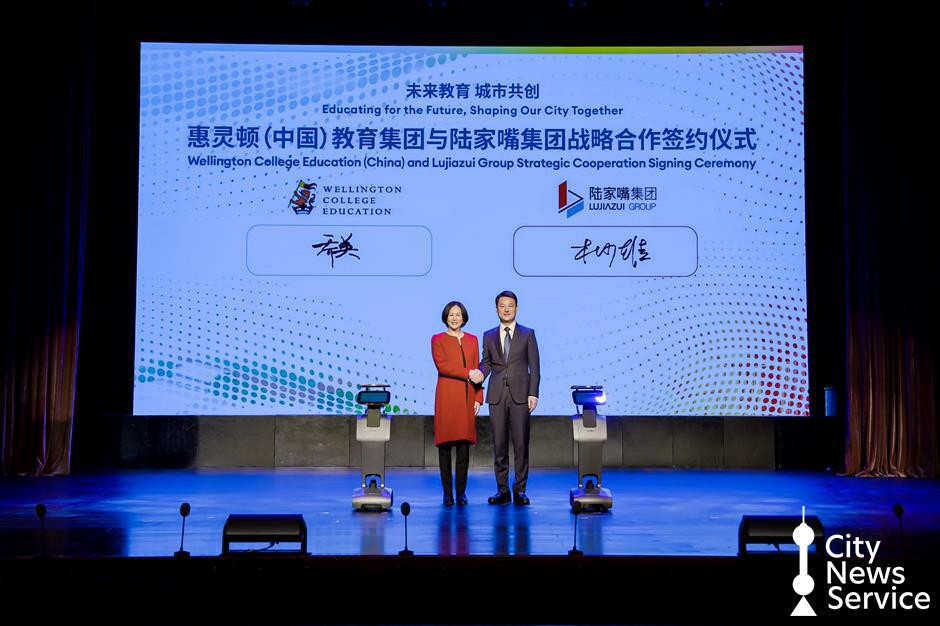 Wellington College Education (China) and Lujiazui Group: A 14-Year Partnership Redefining Urban Education in Qianta