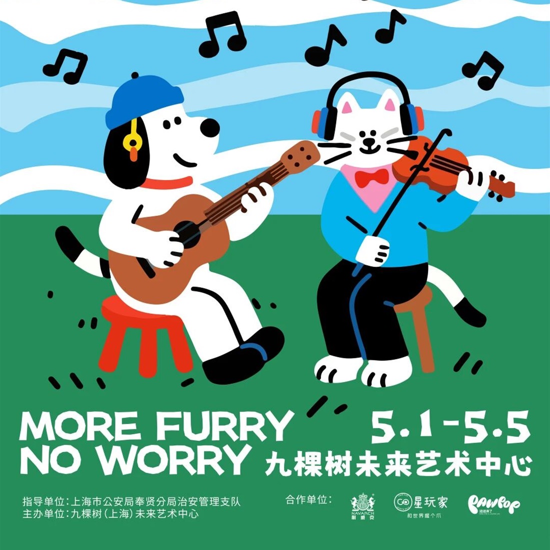 Bring Your Pets to the Furry Friends Festival