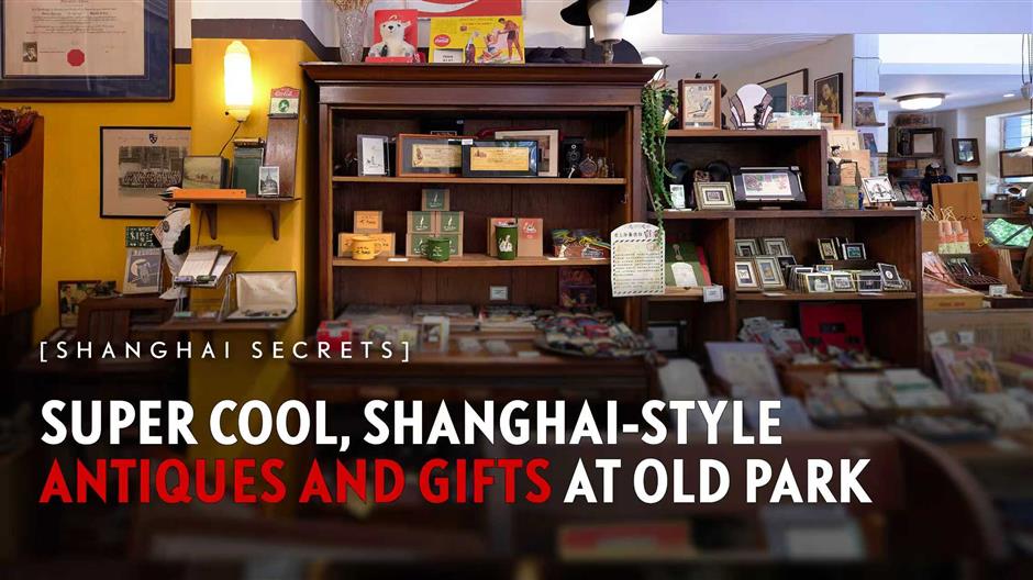 [Shanghai Secrets] Super Cool, Shanghai-Style Antiques and Gifts at Old Park