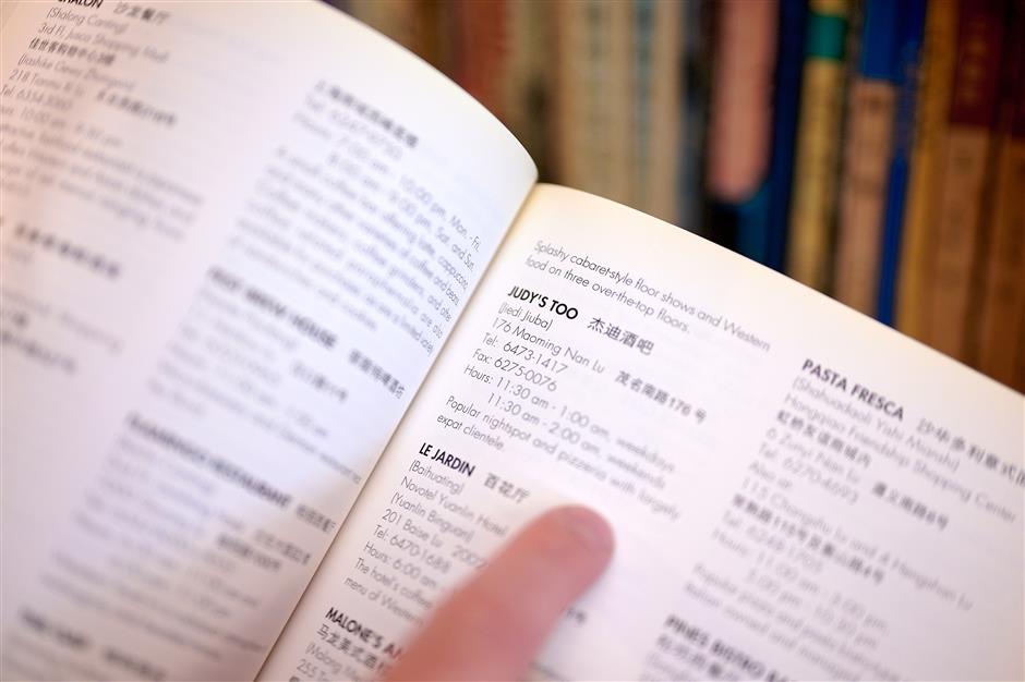[Shanghai Secrets] Super Cool, Shanghai-Style Antiques and Gifts at Old Park