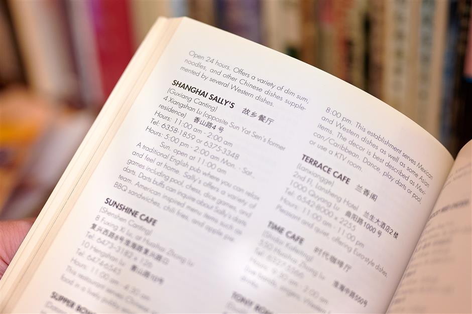 [Shanghai Secrets] Super Cool, Shanghai-Style Antiques and Gifts at Old Park