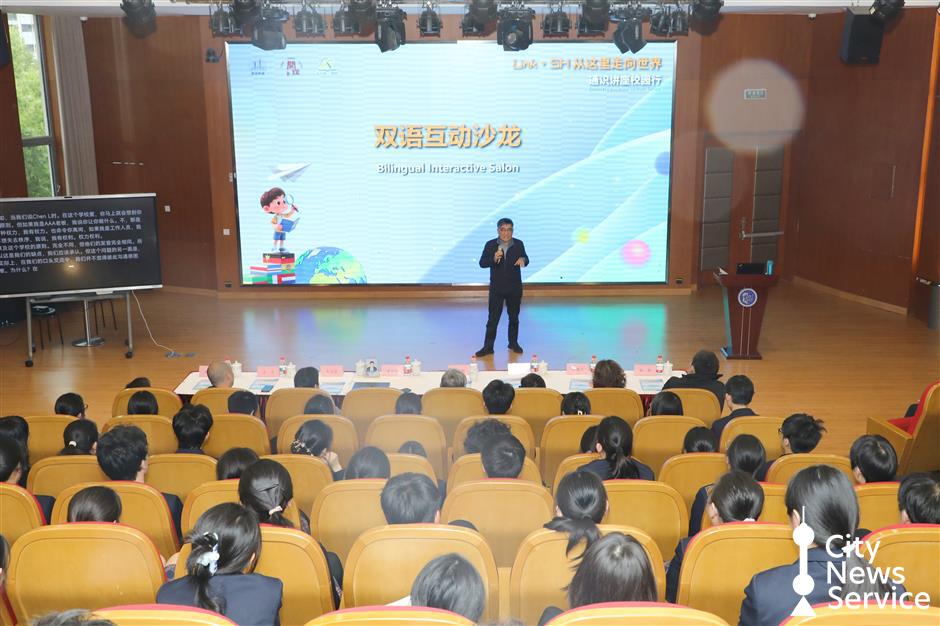 Shanghai Students Urged to See 'Both Sides' of the World