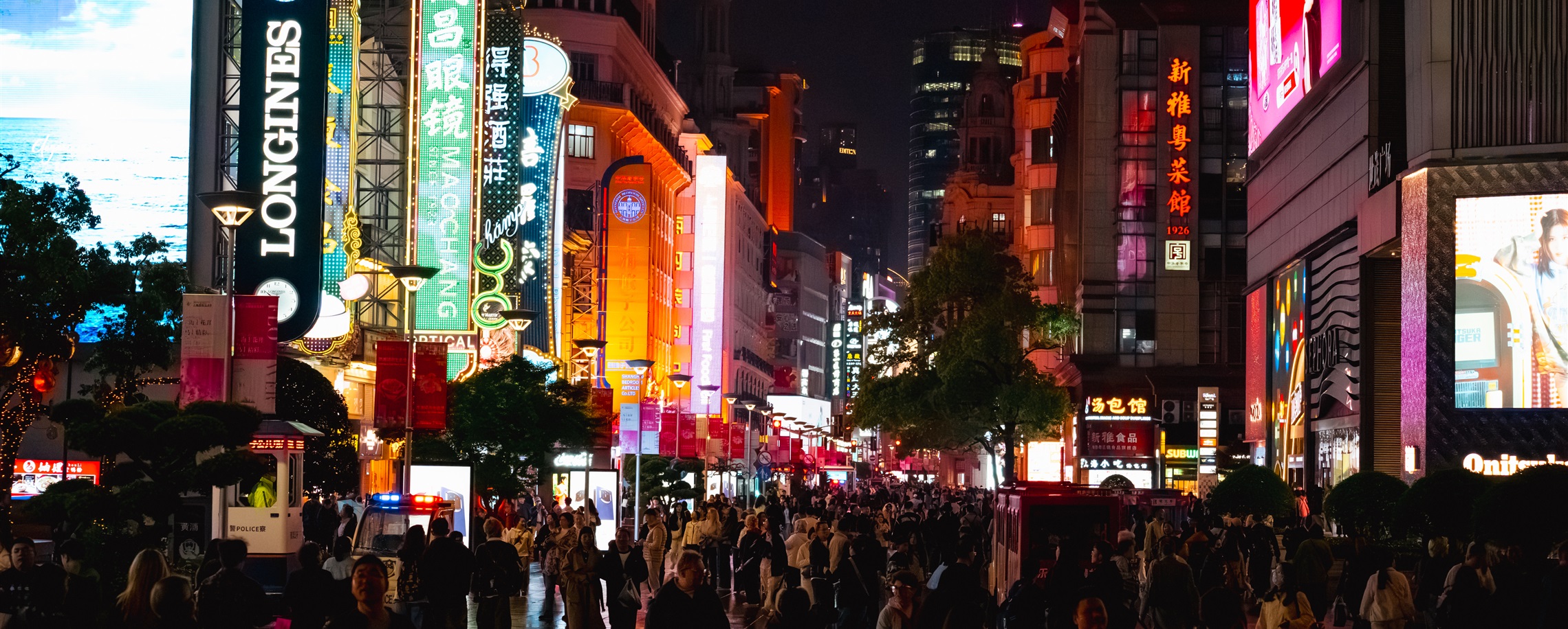 Shanghai Tops Nation For Per Capita Disposable Income