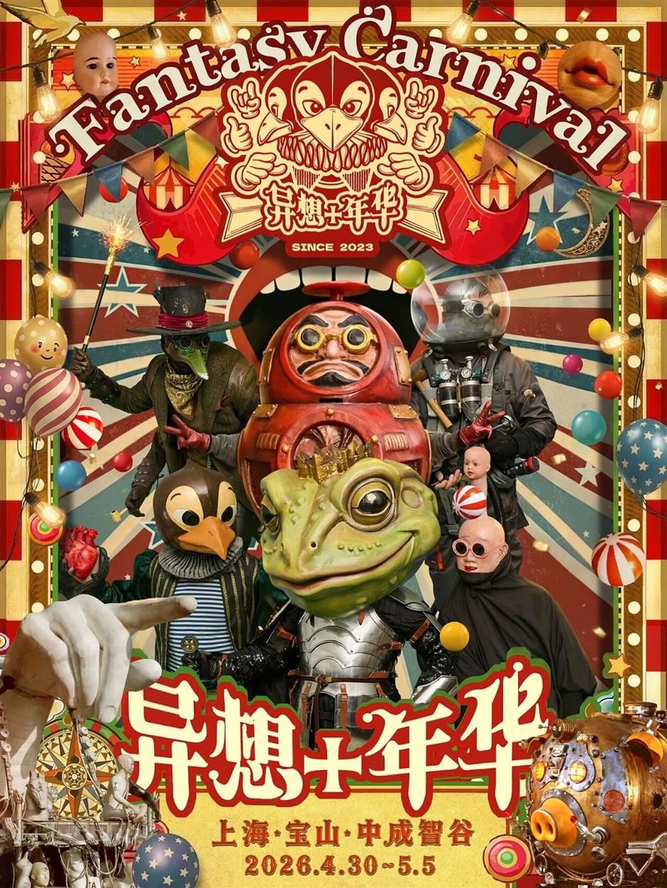 A Dreamer's Paradise at the Fantasy Carnival