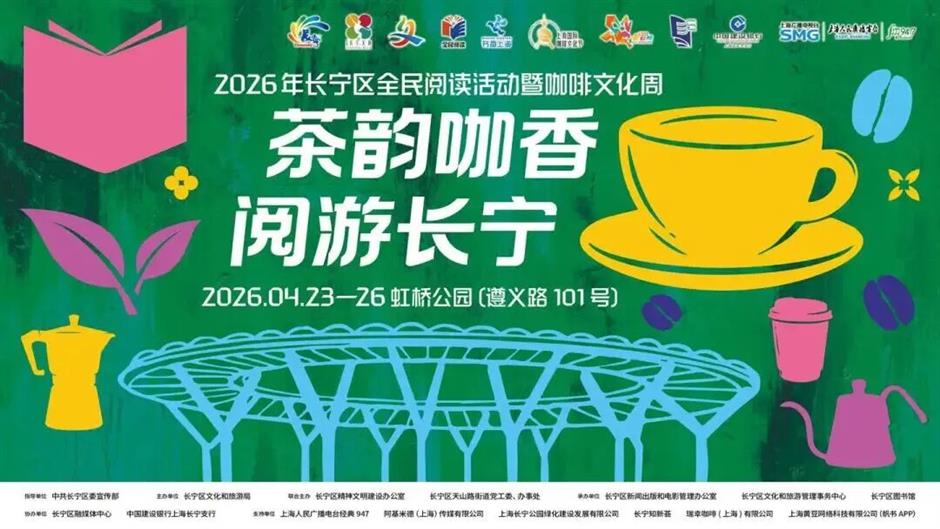 相约虹桥公园,请收好这份