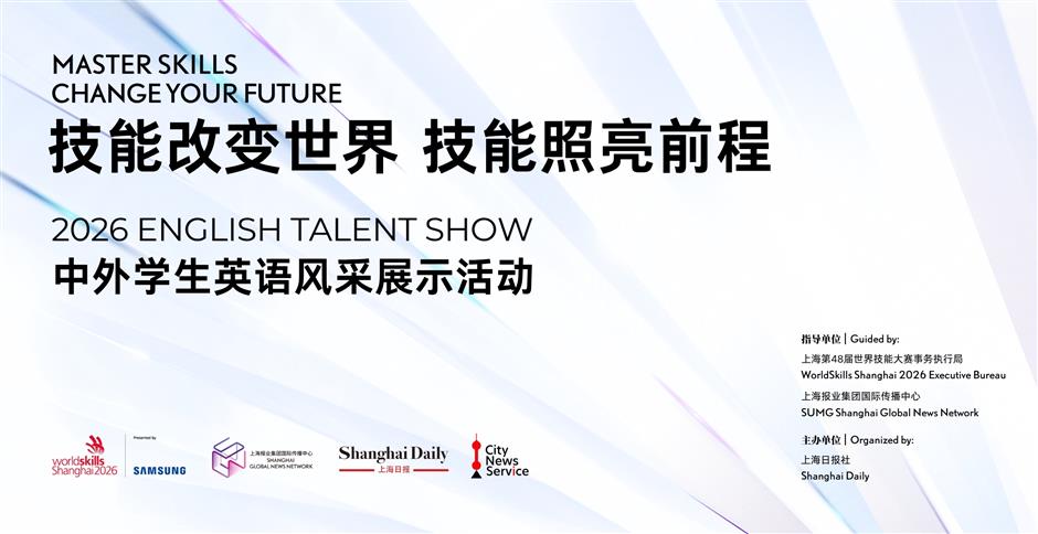 The Wait Is Over: 'Master Skills Change Your Future' Talent Show Results Announced