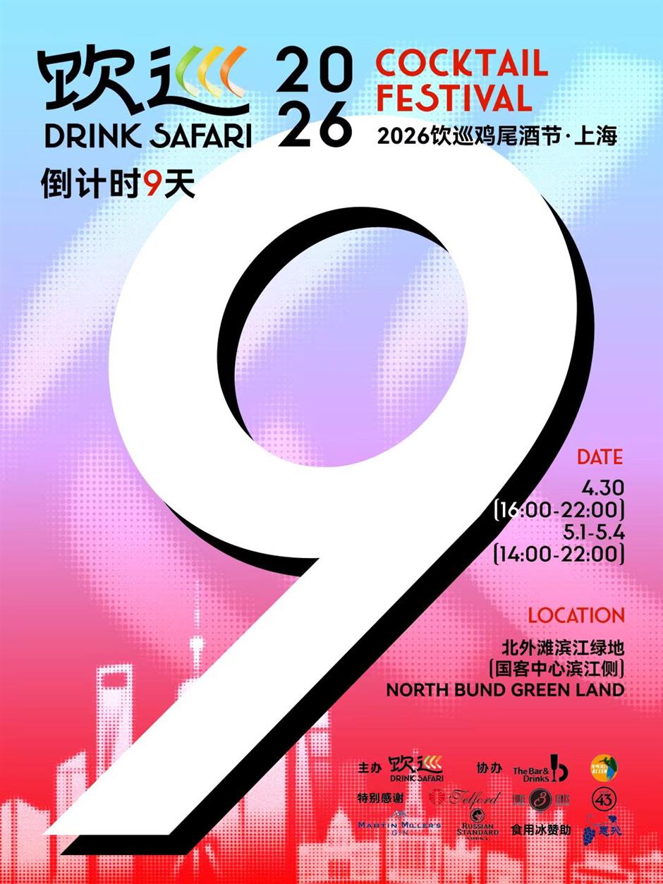 Savor the Best Cocktails at the Drink Safari Cocktail Festival