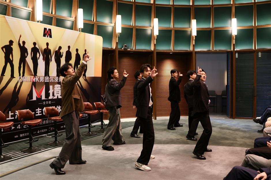 DRUMK Brings 'M Realm' to New Bund 31 with T-Stage, and No Seats