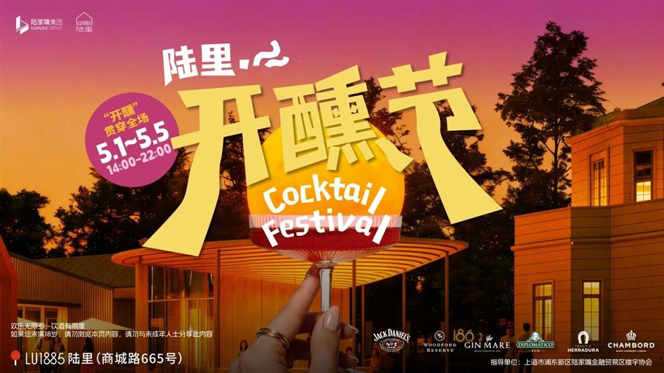 Shanghai to Celebrate Labor Day with Music, Food, Art, and Culture