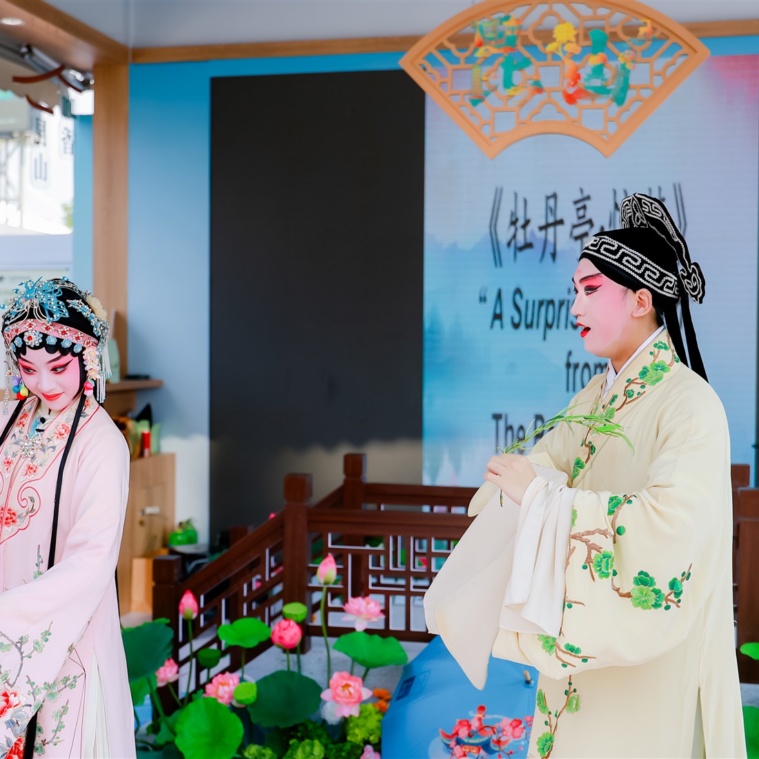 Vibrant Culture Showcase, Tourism Splendor as Yangtze River Delta Fair Opens