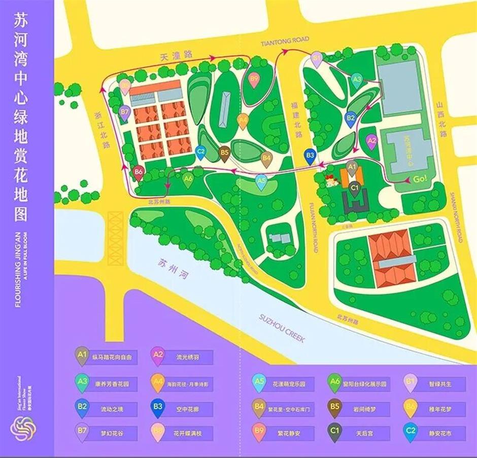 5000㎡花海+5.2米超大