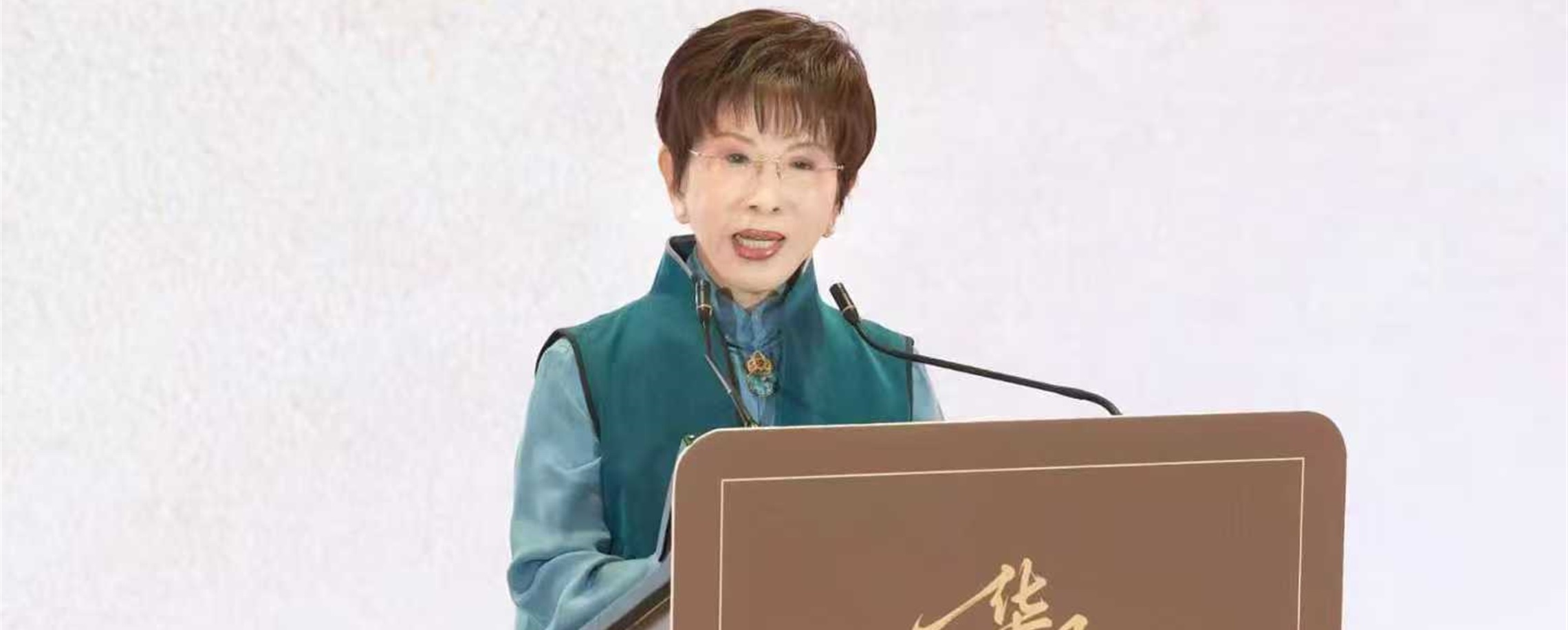 Oriental Chic Summit Champions Chinese Culture and Cross-Strait Ties