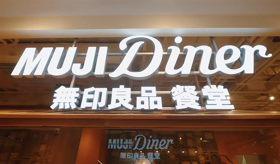 3.2万㎡!承载上海人30年记忆的商场焕新开业