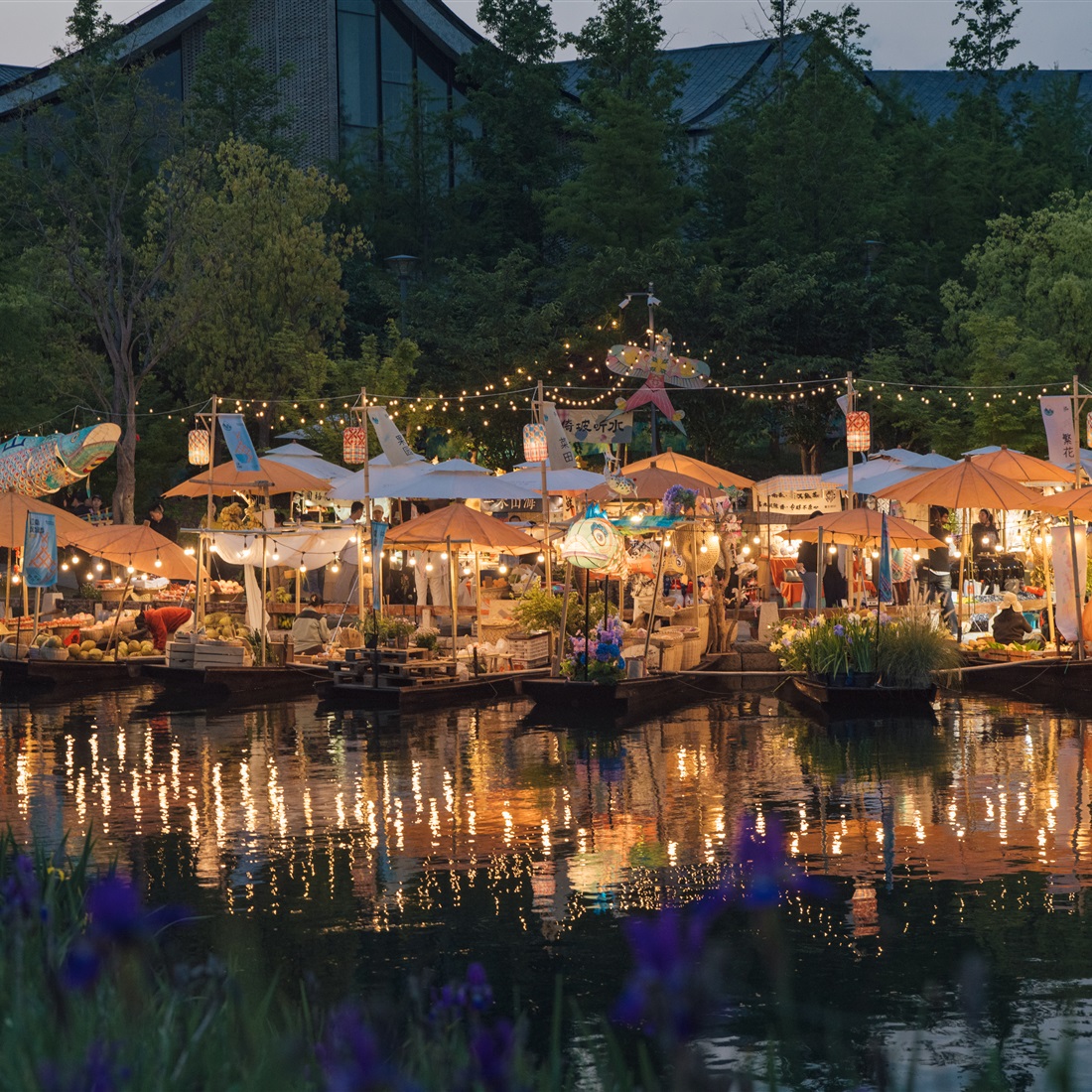 Panlong Xintiandi Marks 3rd Anniversary With Floating Water Market ...