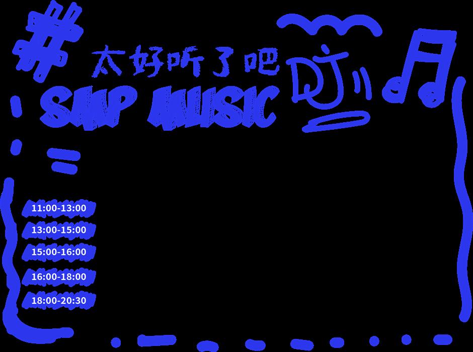 Experience Street Culture at the SMP Street Carnival