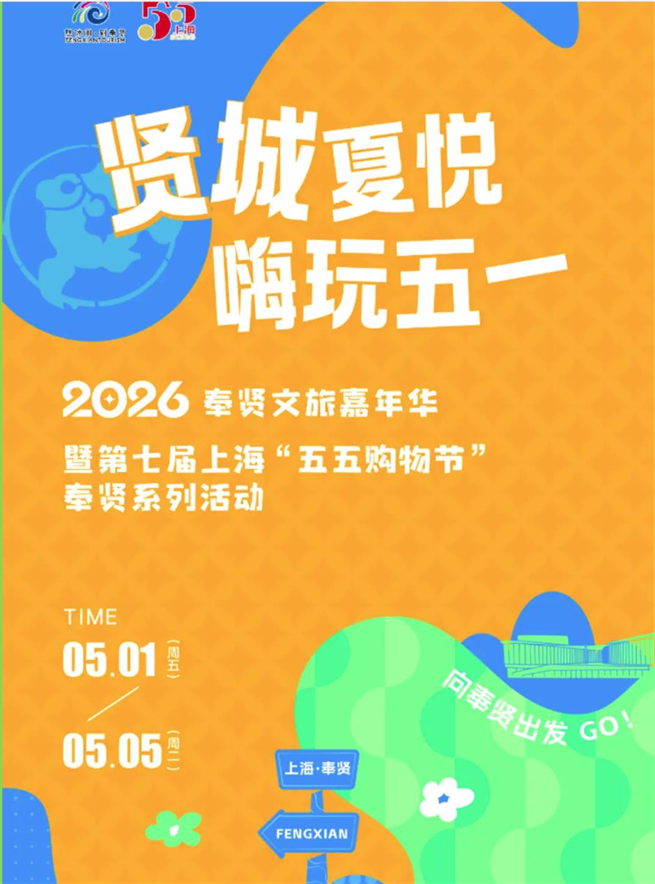 五一去哪?一站式解锁南上海全能玩法