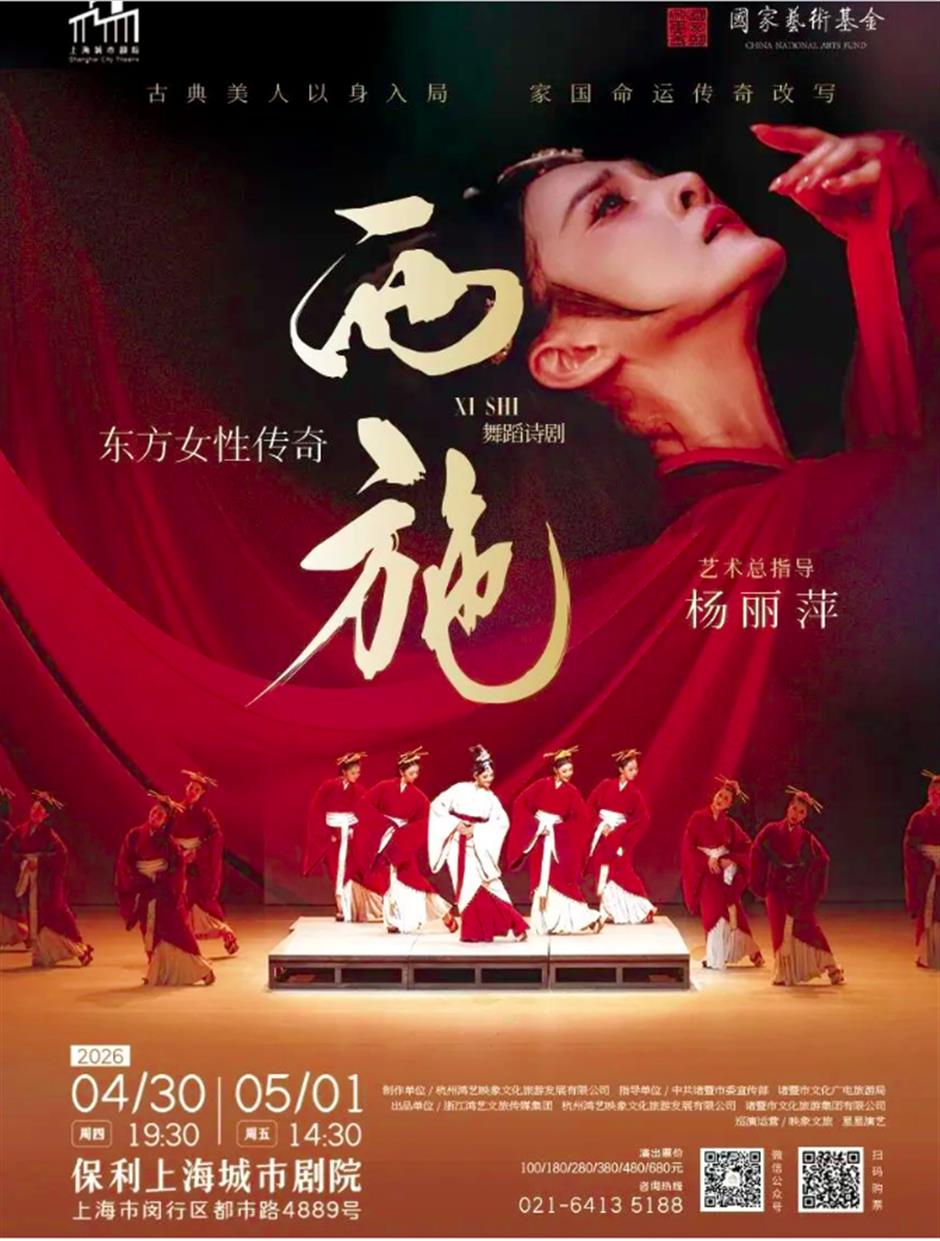 复兴派对、音乐烟花秀、咖啡嘉年华......一周文旅生活