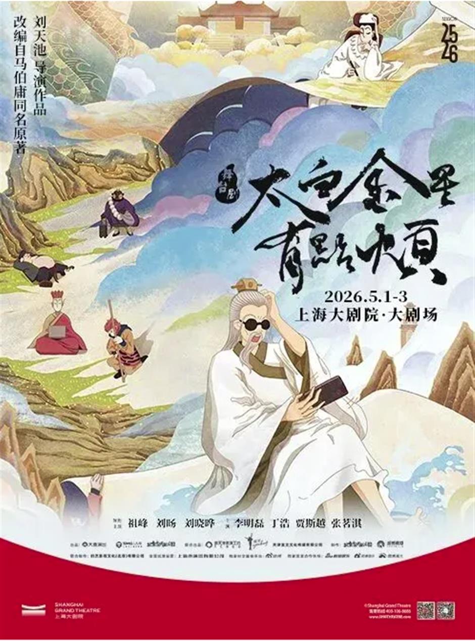 复兴派对、音乐烟花秀、咖啡嘉年华......一周文旅生活