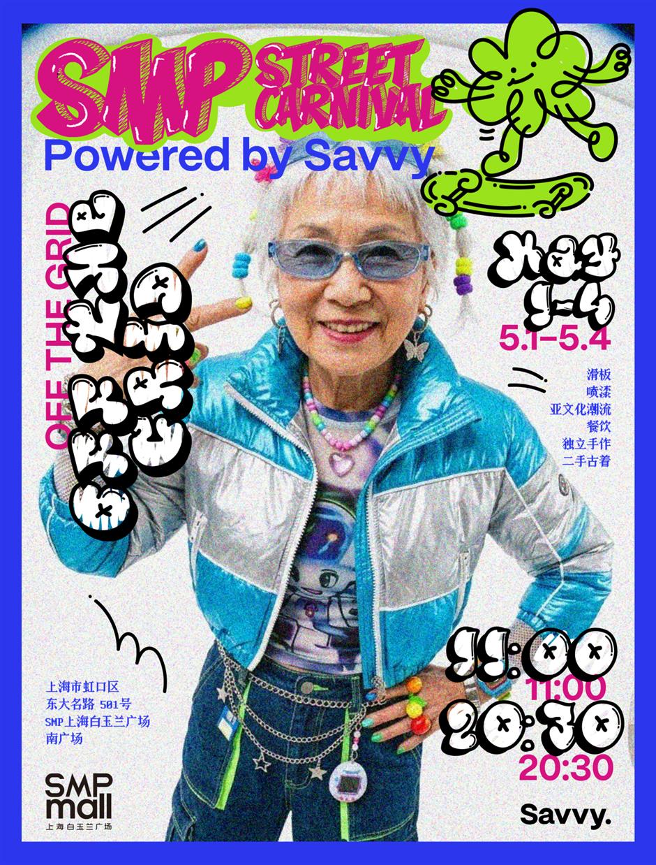 Experience Street Culture at the SMP Street Carnival