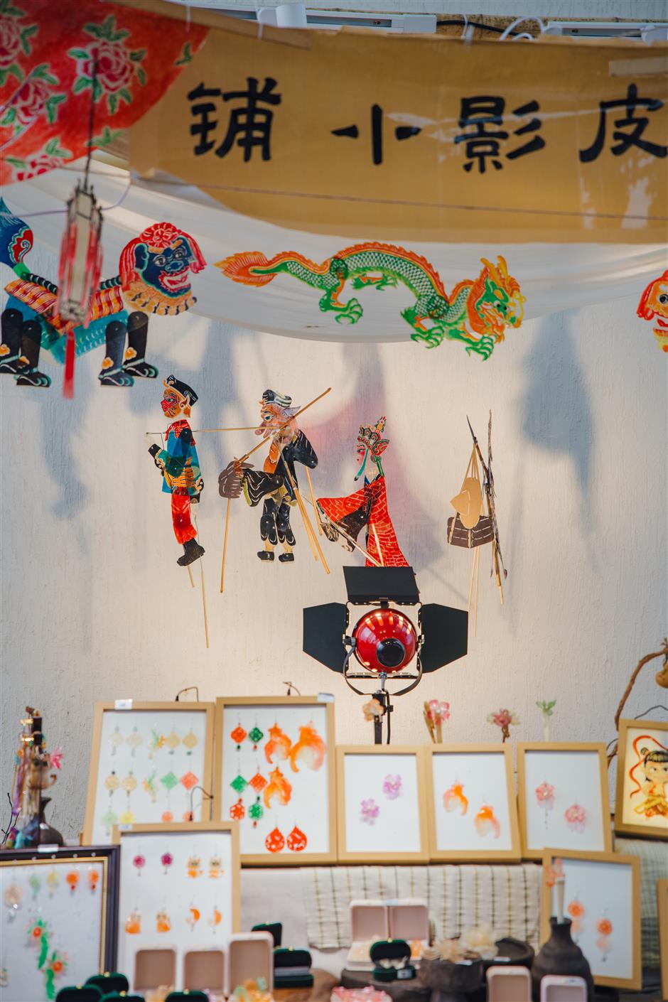 Panlong Xintiandi Marks 3rd Anniversary With Floating Water Market