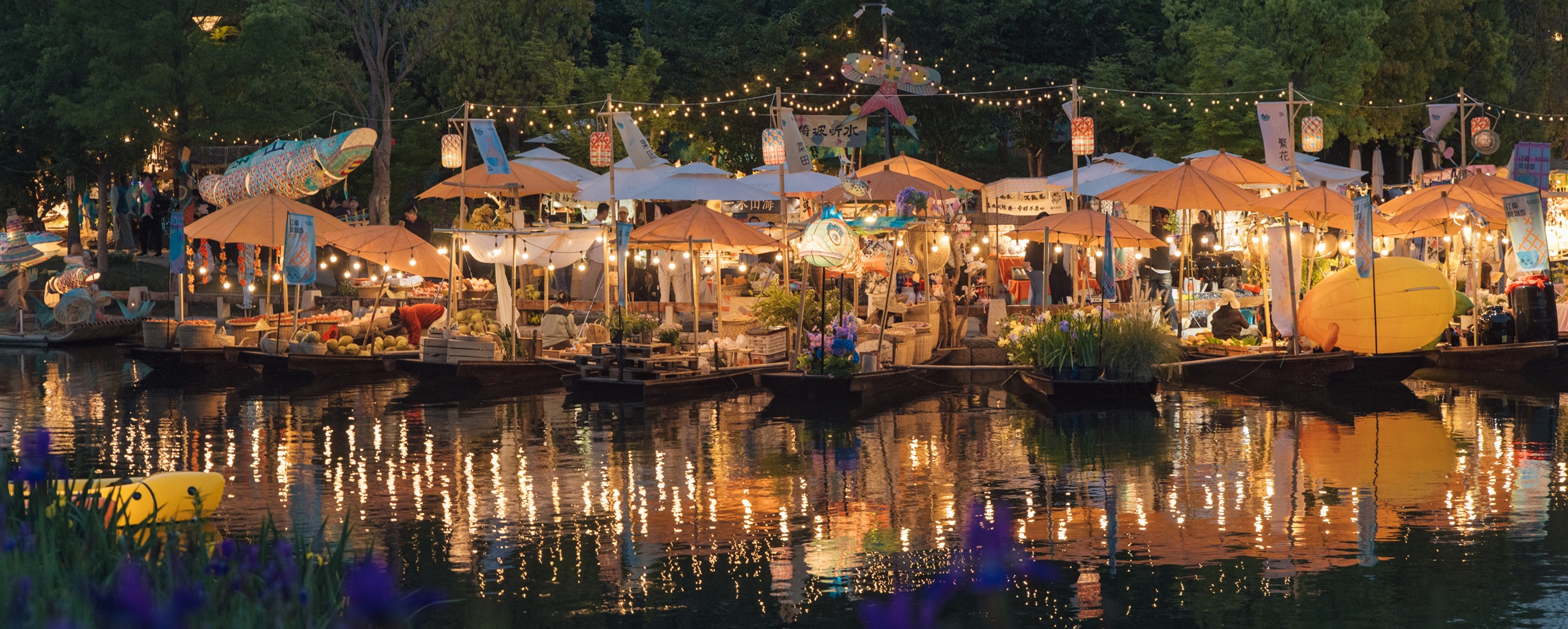 Panlong Xintiandi Marks 3rd Anniversary With Floating Water Market ...