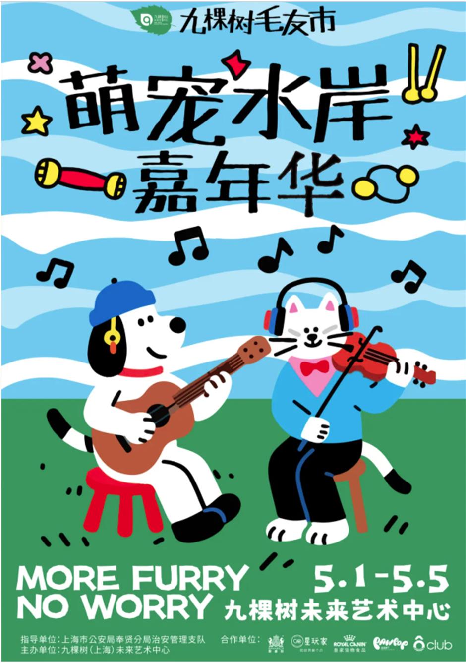 五一去哪?一站式解锁南上海全能玩法