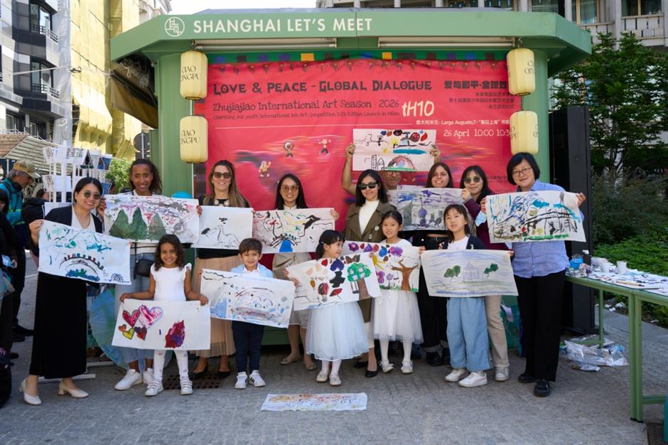 Qingpu Day Highlights Shanghai Youth Cultural Exchange Event in Milan