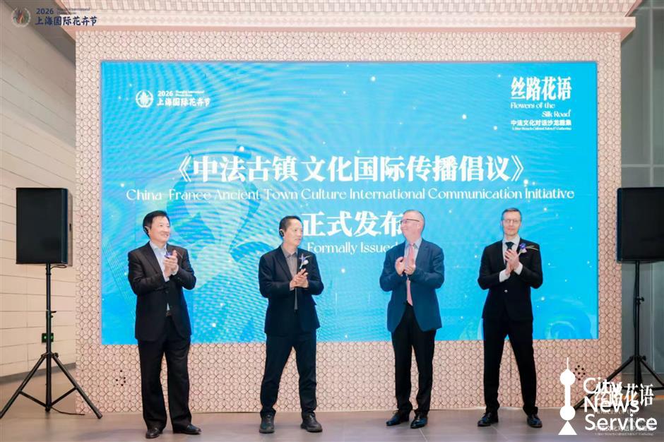 Sino-French Salon Blends Floral Art, Heritage, Urban Exchanges